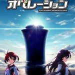 607508-vividred_operation_large